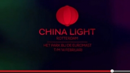 CHINA LIGHT ROTTERDAM